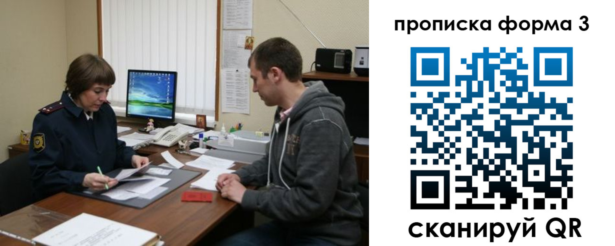 найти адрес прописки в Соль-Илецке